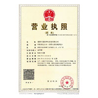 刘钰儿自慰>
                                      
                                        <span>营业执照</span>
                                    </a> 
                                    
                                </li>
                                
                                                                
		<li>
                                    <a href=